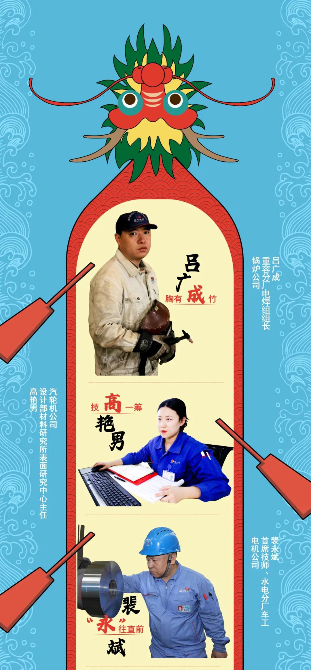 尊龙凯时 - 人生就是搏!