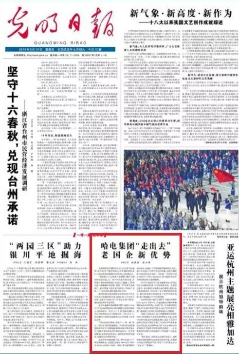 尊龙凯时 - 人生就是搏!