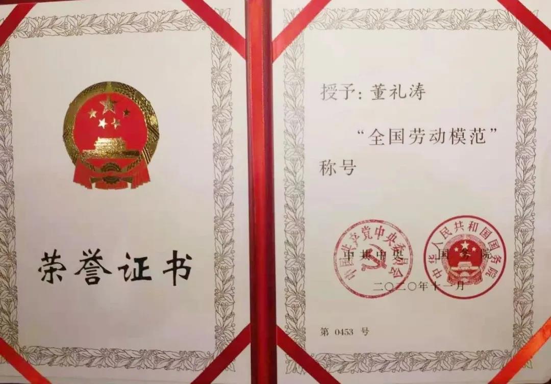 尊龙凯时 - 人生就是搏!